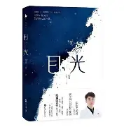 包含重磅：Scout俱乐部赛事进球助的词条