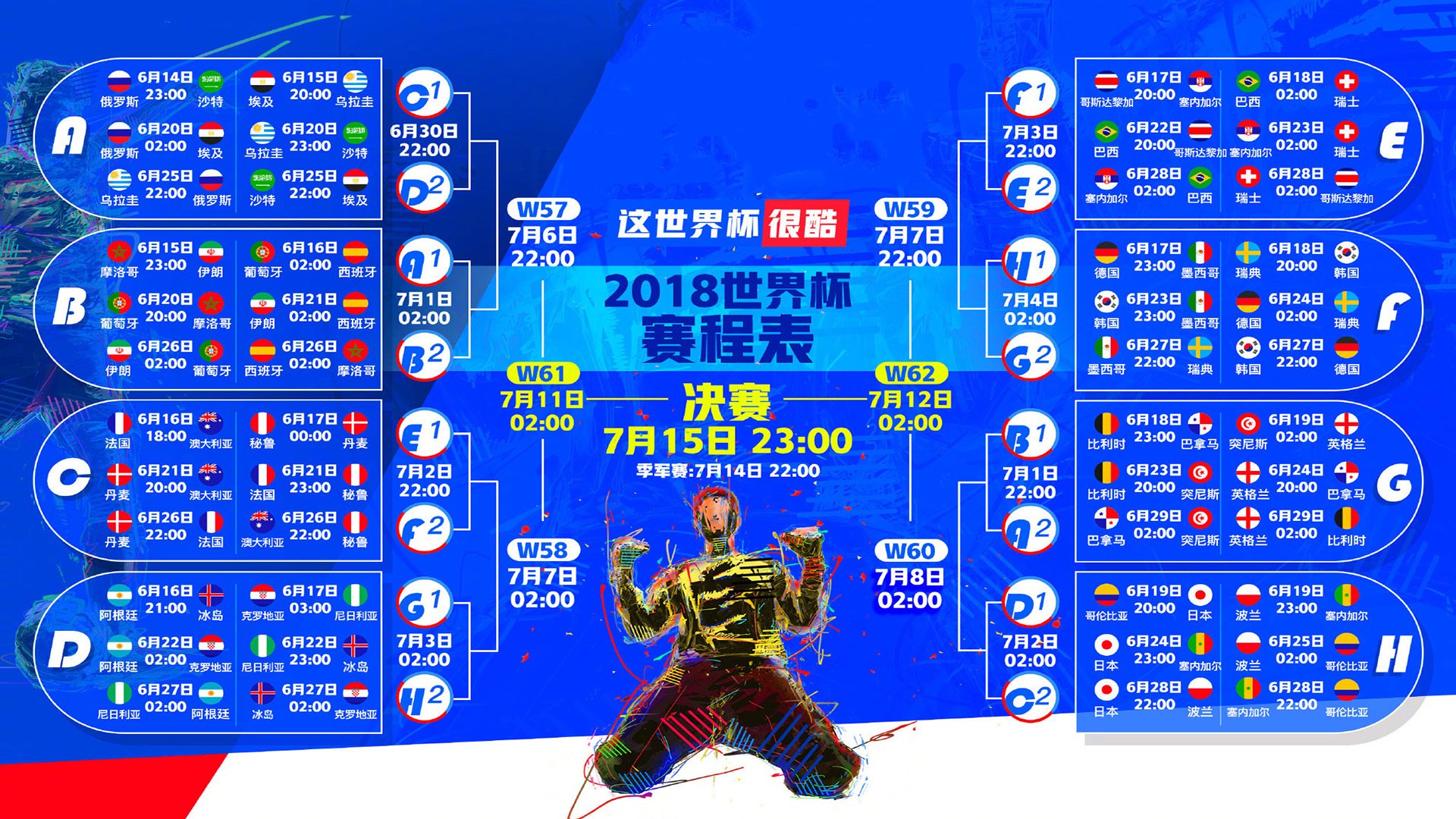 曼联中超MV破圈背后，足球亚文化与主流叙事的赛博互文|